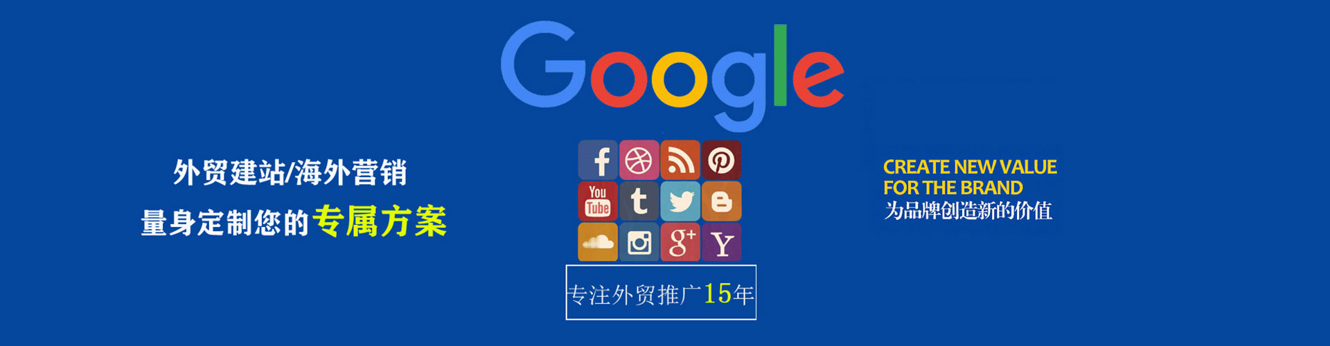 北辰sem怎么做
