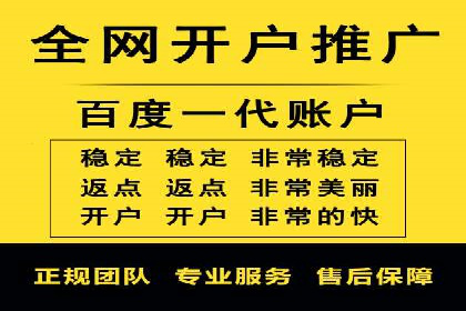 SEM托管服务效果案例展示