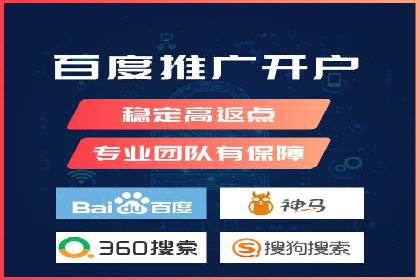 百度推广代运营公司服务详解：全方位的广告策略