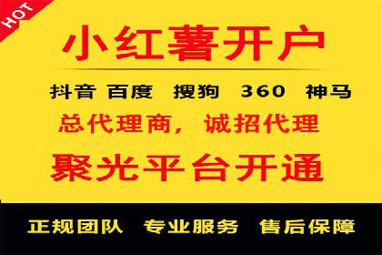 百度推广如何实现低成本高转化：经典低成本广告案例